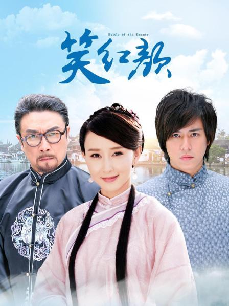 露脸版-福利姬-萌面学妹-血滴子（1V,467M）